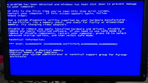 5大技巧防坑术 南京电脑维修网教您如何避免维修电脑的那些坑