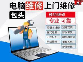 全方位数字生活守护者 从电脑维修到数据恢复的专业服务